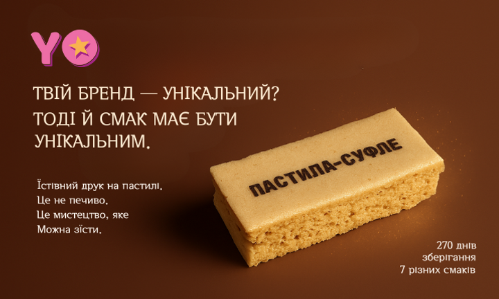 Banner from design