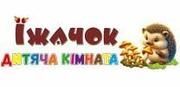 Дитяча кімната "Їжачок"