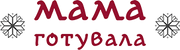 Мама Готувала
