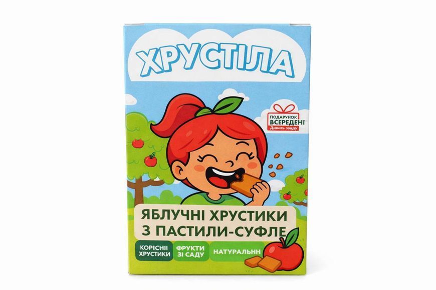 Хрустіла 30г з подаруночком 111112 фото